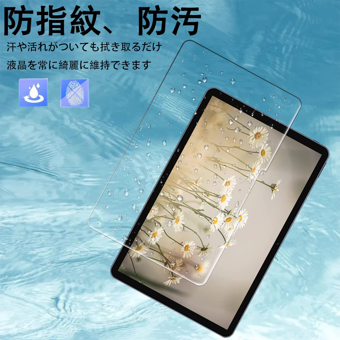 C-HUWI HiPad Air フィルム ガラスフィルム 強化ガラス 2枚 Amazon | 【2枚入】 FOR CHUWI HiPad Air 10.3インチ 用のガラス